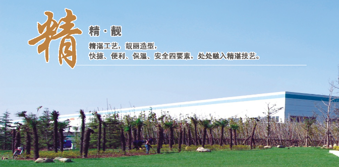 物流建筑門窗系統